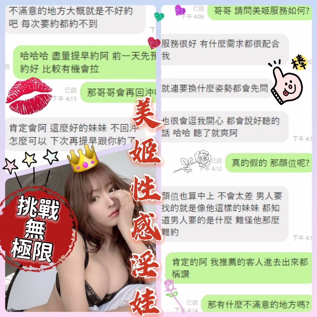 台中定點茶-美姬