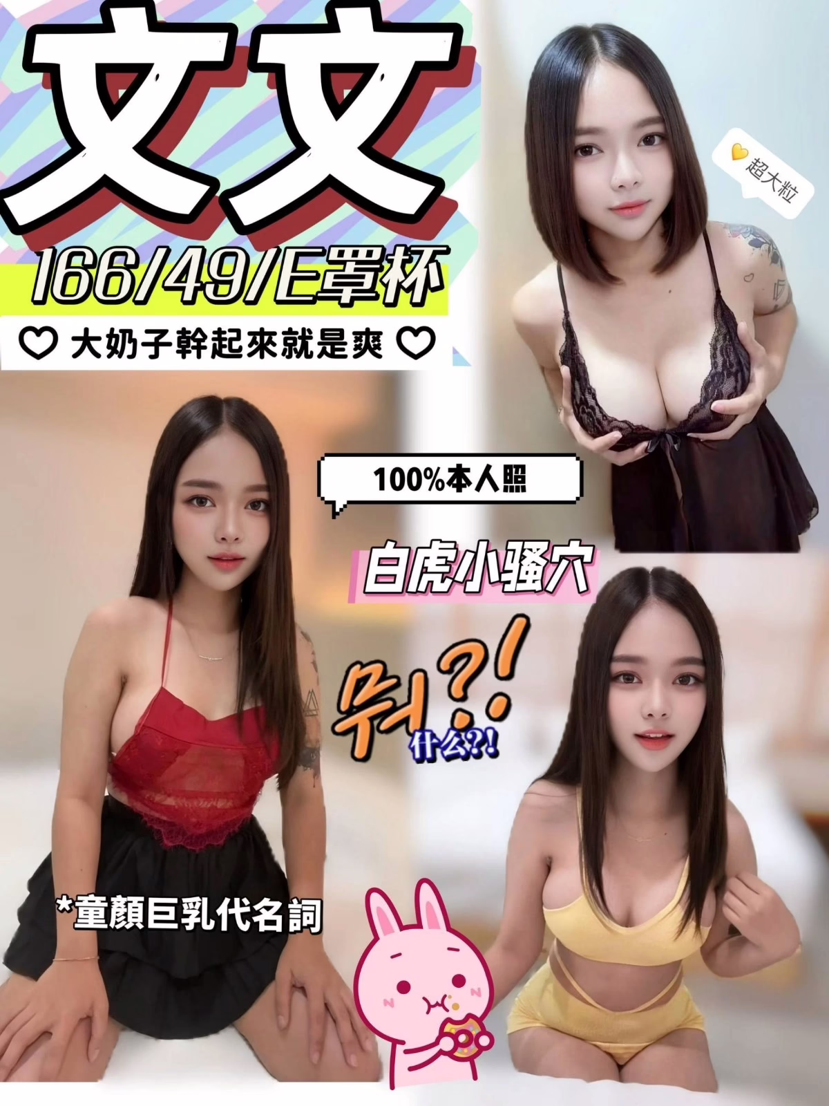 嘉義定點茶-文文